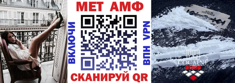 АМФЕТАМИН 98%  Ртищево 