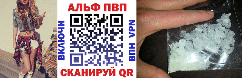 Alpha-PVP СК Ртищево