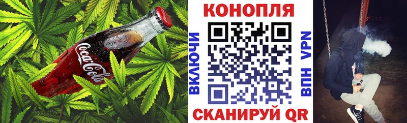 Печенье с ТГК марихуана  Ртищево 