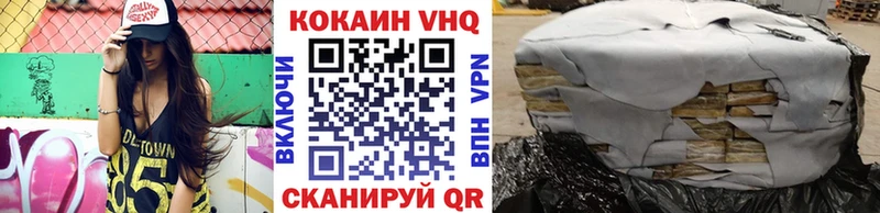 Cocaine Колумбийский  Ртищево 