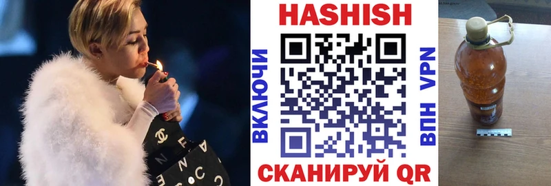 где продают наркотики Ртищево ГАШИШ гарик