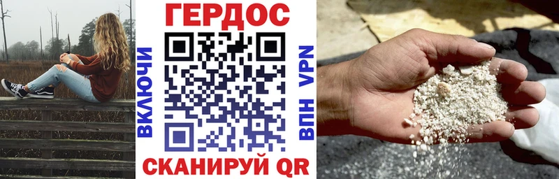 blacksprut   Ртищево  Героин хмурый 