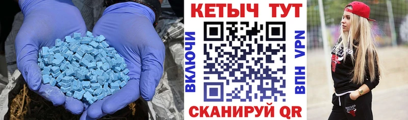 Кетамин VHQ  цены   Ртищево 