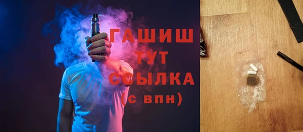 мескалин Ельня