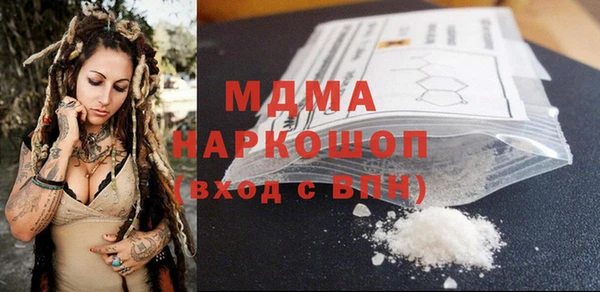 метамфетамин Алзамай