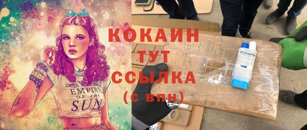 прущая мука Алексин