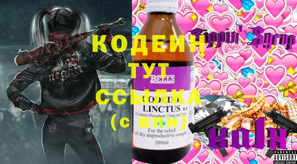 мяу мяу мука Елизово