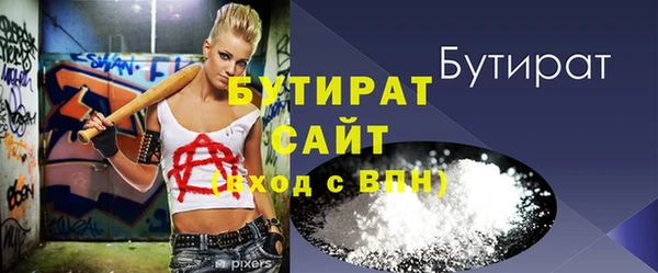 ALPHA PVP Алексеевка