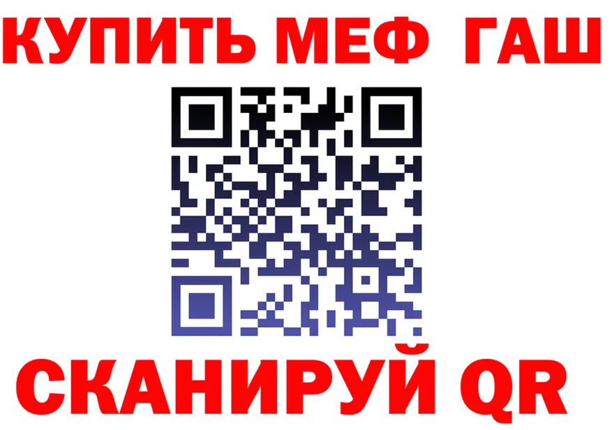 Как найти наркотики?  формула Ртищево