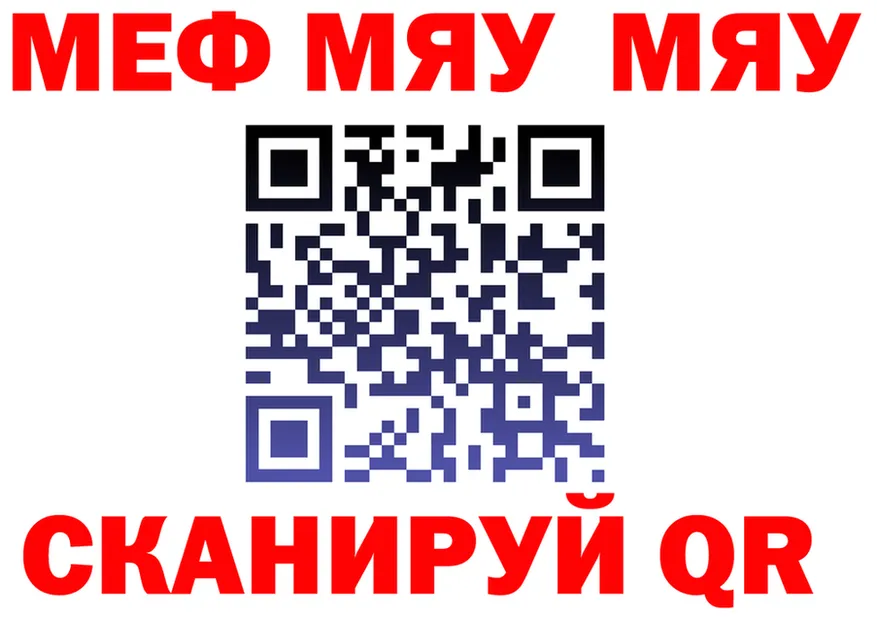 МЕТАДОН VHQ зеркало площадка omg Ртищево