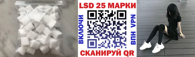LSD-25 экстази кислота  где можно купить наркотик  Ртищево 