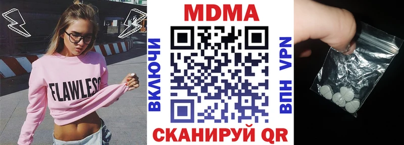 дарк нет как зайти  Ртищево  МДМА кристаллы 