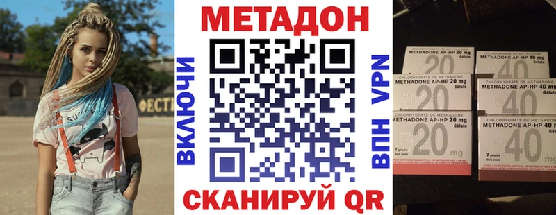 цены Ртищево Метадон кристалл