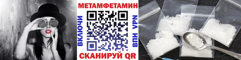 Первитин витя купить закладку blacksprut ссылки Ртищево