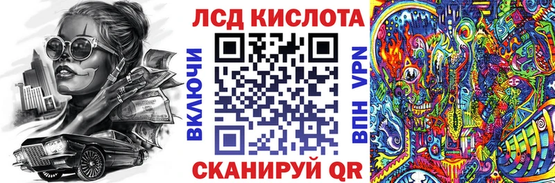 Марки NBOMe 1500мкг Ртищево