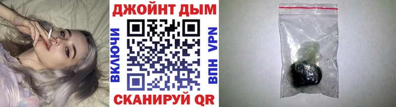 как найти Ртищево Каннабис конопля